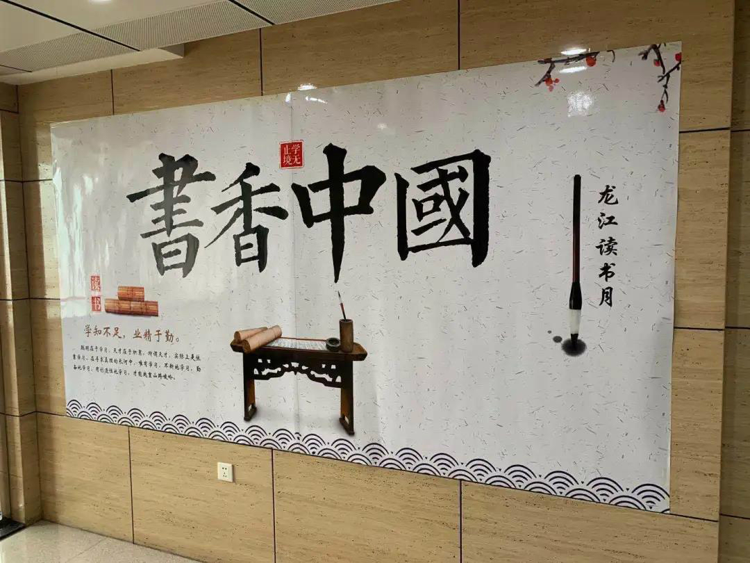 世界讀書日|春暖花開 書香滿懷