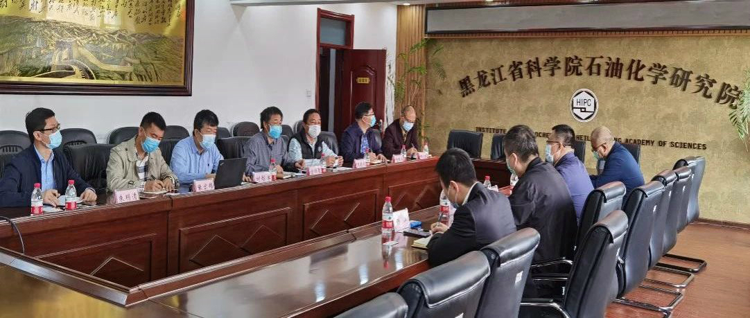 【今日關注】產投集團辰能投管公司與省科學院開展高新技術交流活動