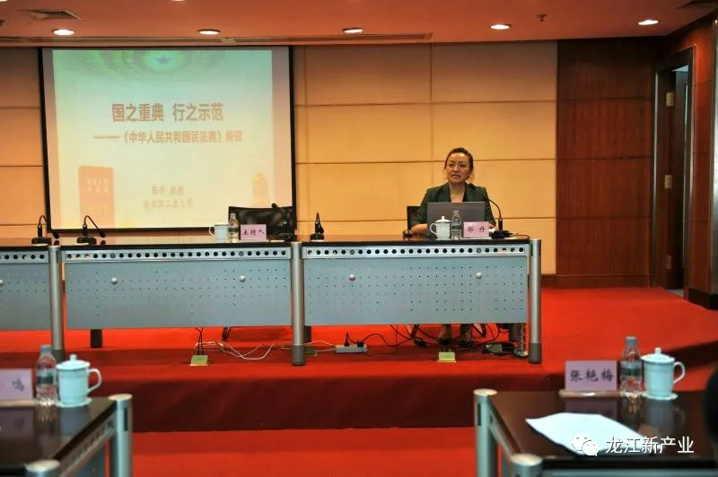 掀起學法熱潮——《民法典》宣傳輔導講座走進產投集團