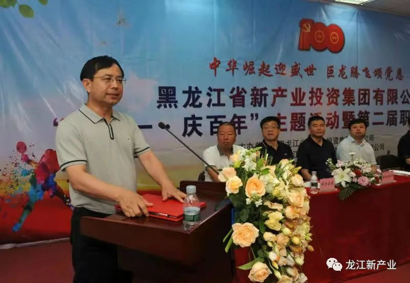 小球促和諧、競技慶百年——產投集團“迎七一、慶百年”主題活動暨第二屆職工乒乓球友誼賽勝利閉幕