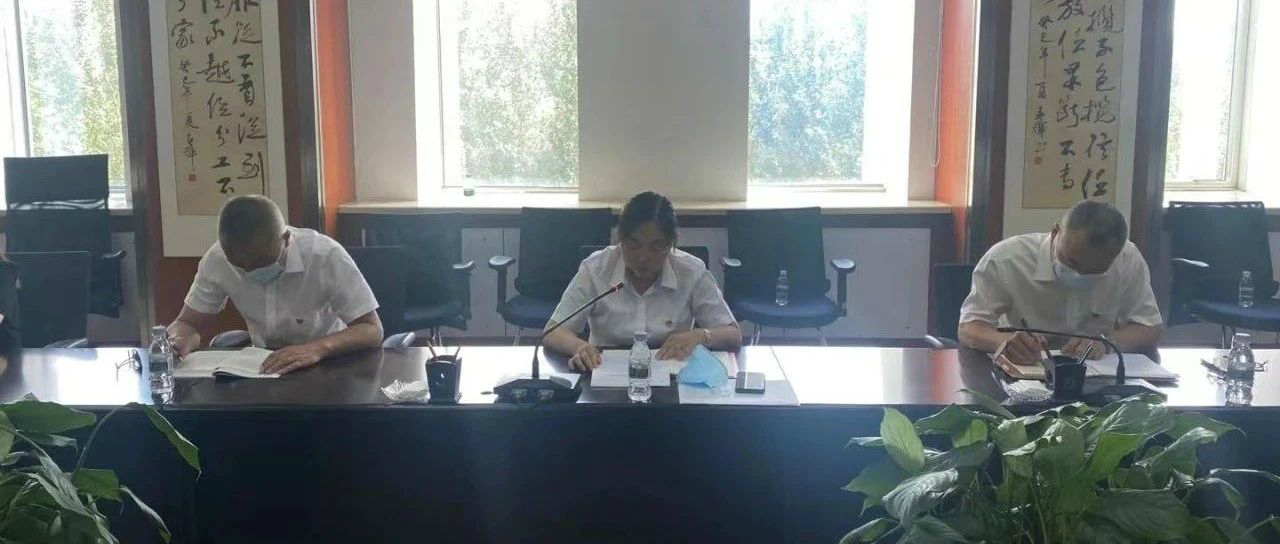【專題黨課】產投集團總會計師張艷梅到清潔能源公司講黨課