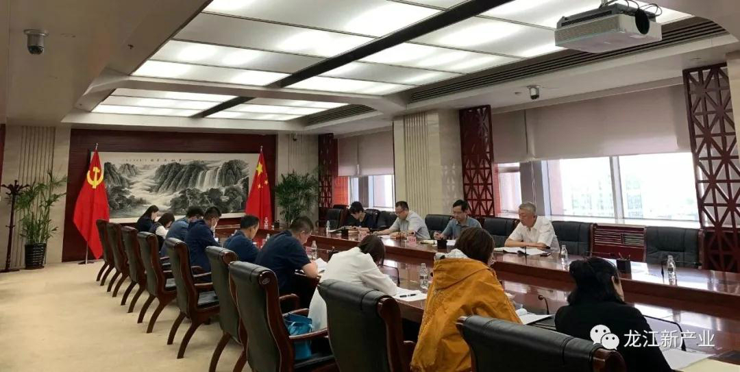 產投集團工會召開傳達學習黑龍江省工會第十二次代表大會會議精神專題會議