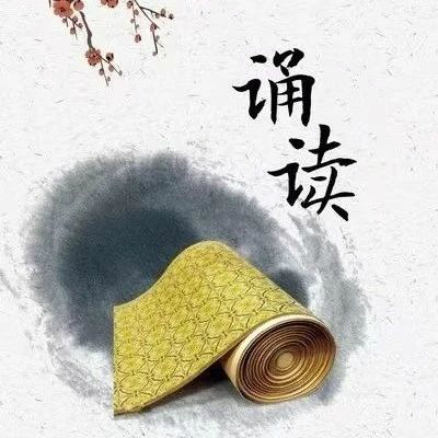 【習語誦讀】中盟集團作品展播（一）